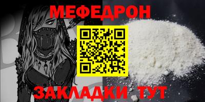 прущие крисы Донской