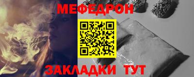 прущие крисы Донской