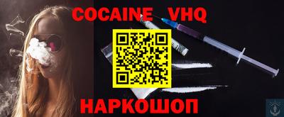 apvp Донецк