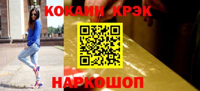 прущие крисы Донской