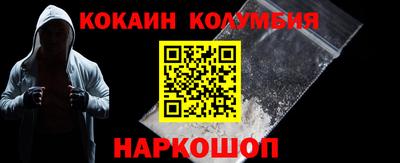 прущие крисы Донской