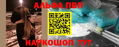 прущие крисы Донской