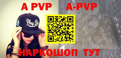 прущие крисы Донской