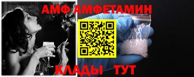 прущие крисы Донской