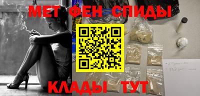 прущие крисы Донской