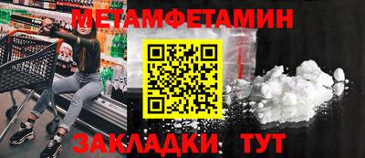 прущие крисы Донской