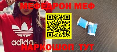 прущие крисы Донской