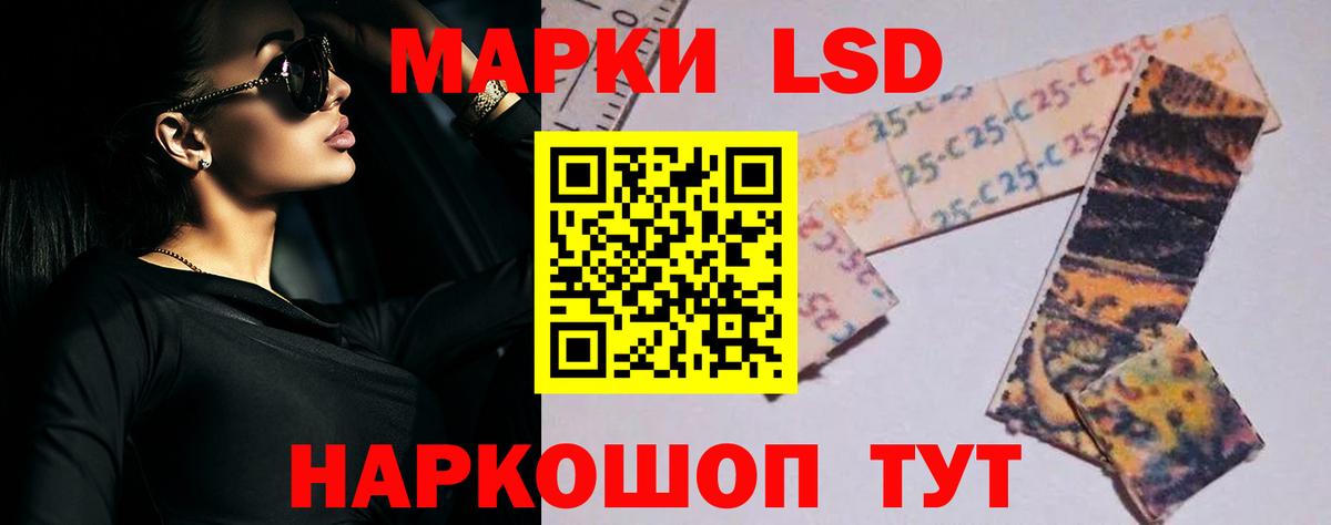 ЛСД экстази ecstasy  Вход с VPN  LSD-25 экстази  ЛСД экстази кислота  Гусь-Хрустальный 
