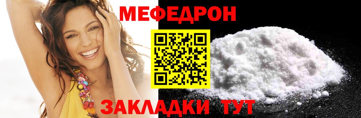 Экстази Гусь-Хрустальный