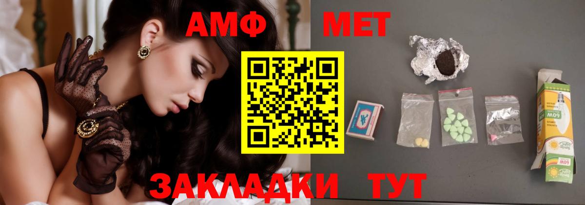 Гусь-Хрустальный  МЕТАМФЕТАМИН винт  Вход с VPN 