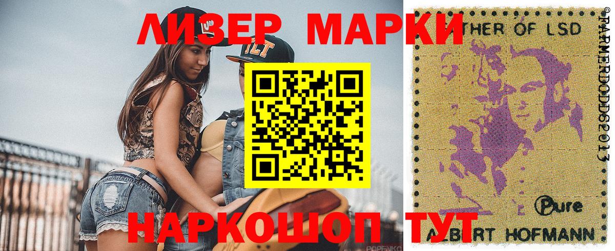 Alpha-PVP СОЛЬ   Конопля  Гусь-Хрустальный  ГАШ  АМФЕТАМИН кристаллы  Метамфетамин  Меф   Вход с VPN  НБОМе 